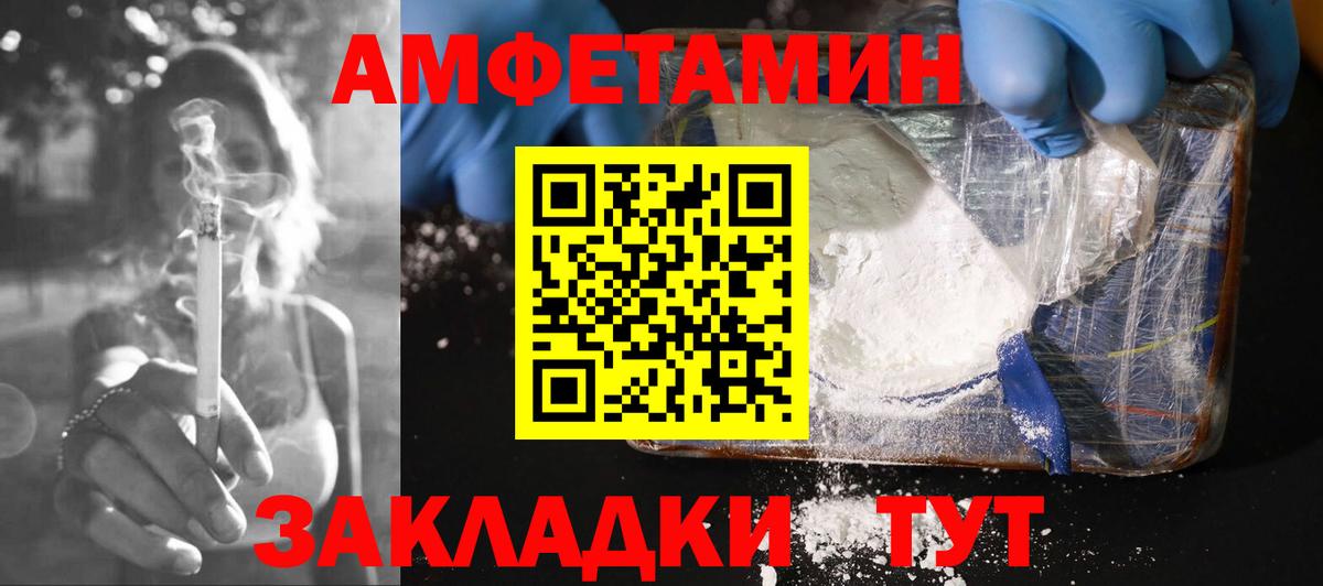 АМФ 98%  Вход с VPN  Рославль 