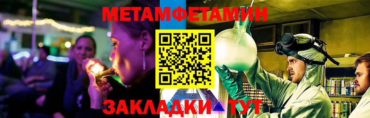 АМФЕТАМИН Premium Рославль