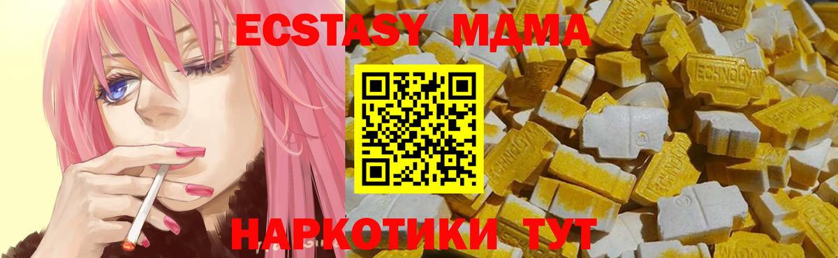Ecstasy таблы  Вход с VPN  как найти наркотики  Рославль  ЭКСТАЗИ louis Vuitton 
