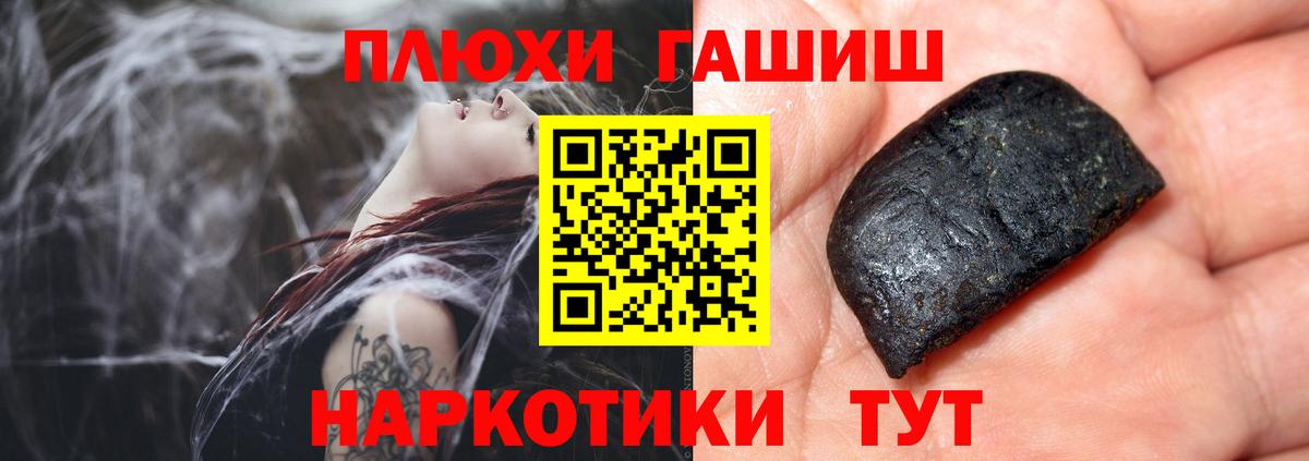 ГАШ Ice-O-Lator Рославль