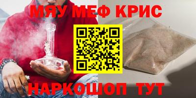 экстази Обь