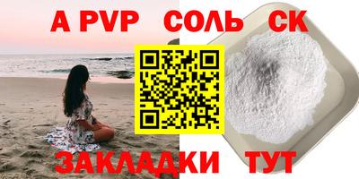 стаф Нягань