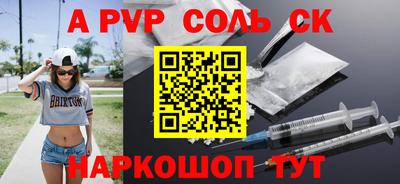 героин Обнинск