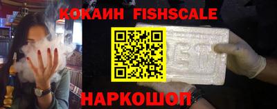 героин Обнинск