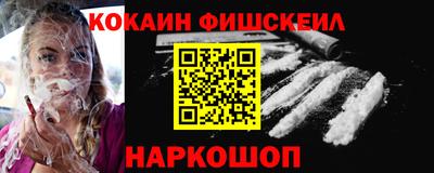 экстази Обь