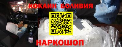 экстази Обь