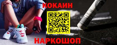 экстази Обь