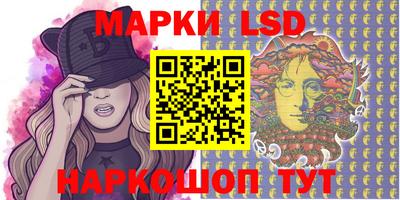экстази Обь
