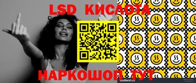 экстази Обь