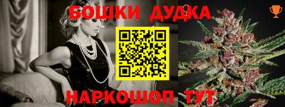 героин Обнинск