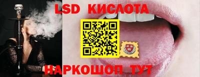 экстази Обь