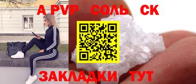 героин Обнинск