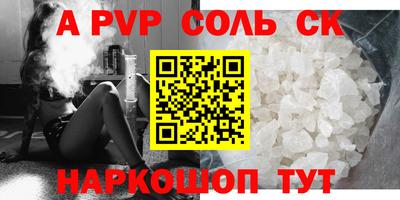 стаф Нягань