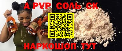 экстази Обь