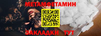 стаф Нягань