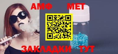 стаф Нягань