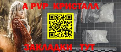 стаф Нягань
