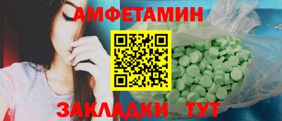 экстази Обь