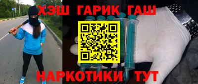 героин Обнинск