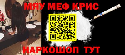 экстази Обь