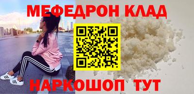 экстази Обь