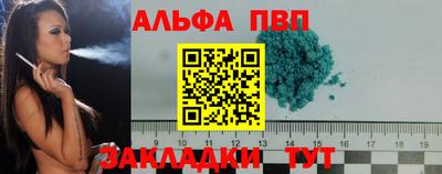 героин Обнинск