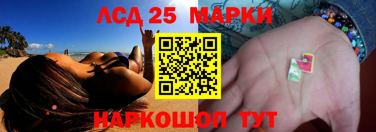 ЛСД экстази ecstasy  Вход с VPN  ЛСД экстази кислота  Лсд 25 экстази  Рославль 