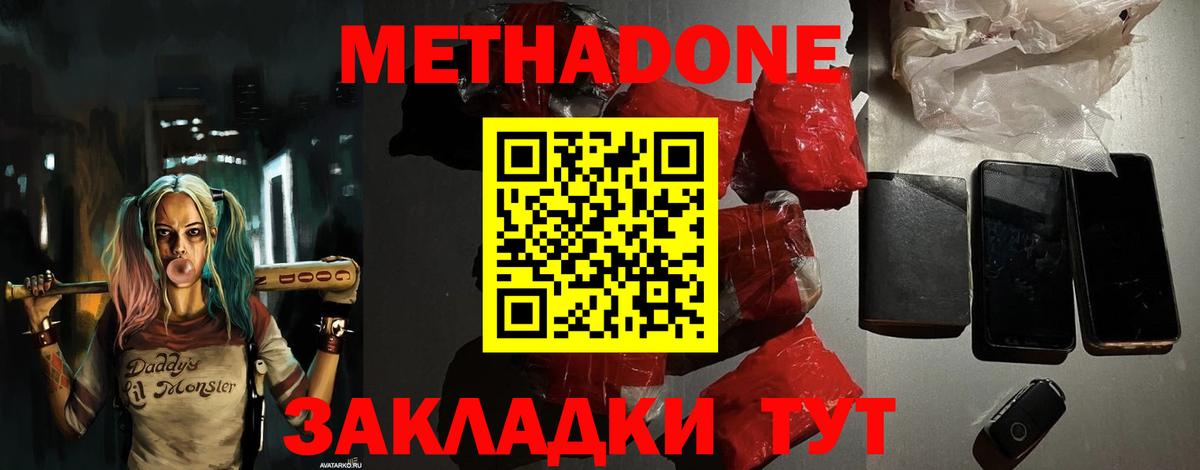 Alpha PVP Рославль
