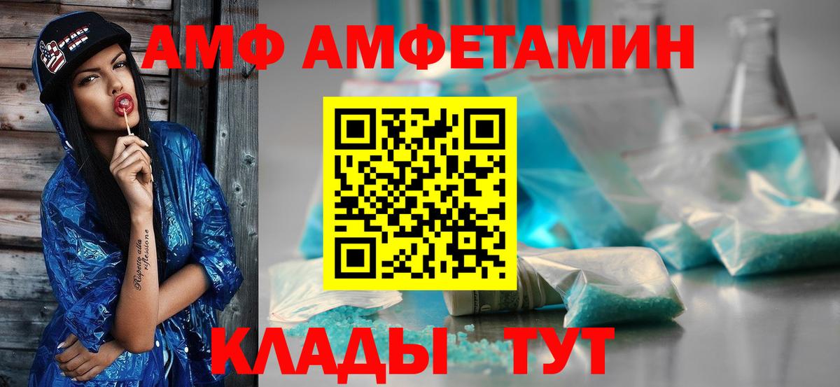 Первитин мет Рославль
