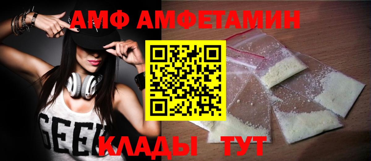 МЕТАМФЕТАМИН  Метамфетамин Декстрометамфетамин 99.9%  Вход с VPN  Метамфетамин Декстрометамфетамин 99.9%  Рославль 