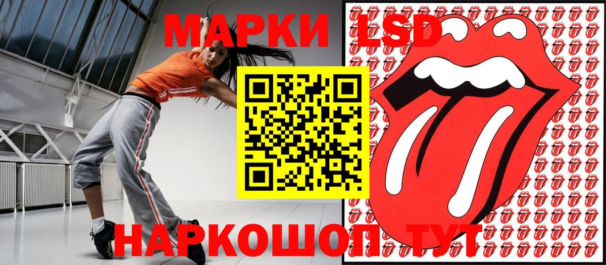 Наркотические марки 1500мкг  Наркотические марки 1500мкг  Вход с VPN  Рославль 