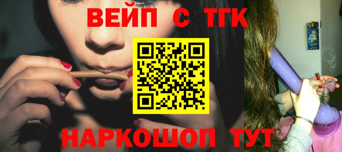 даркнет сайт  Вход с VPN  Рославль  Дистиллят ТГК THC oil 