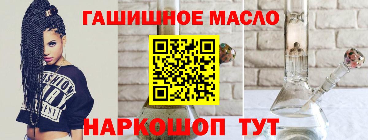 ЭКСТАЗИ  Гашиш  Рославль  Мефедрон   COCAIN  Меф МЯУ МЯУ  ГАШ  MDMA  Вход с VPN 