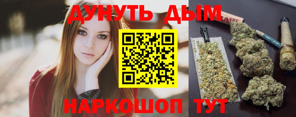 Бошки марихуана индика  Вход с VPN  Рославль  Бошки марихуана тримм  МАРИХУАНА ГИДРОПОН  Шишки марихуана Amnesia 