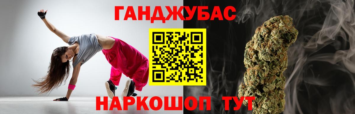 Марихуана тримм Рославль